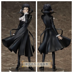 御宅手办 FREEing 文豪野犬 DEAD APPLE 芥川龙之介正版