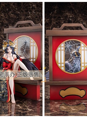 御宅手办 KDcolle OVERLORD 雅儿贝德 豪华绚烂和服 正版