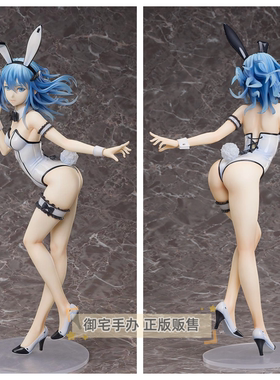 御宅手办 FREEing BEATLESS蕾西亚兔女郎版正版