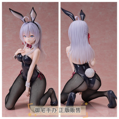 邻桌艾莉同学艾莉莎正版手办