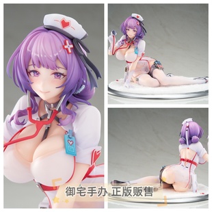 御宅手办 APEX-TOYS 尘白禁区 恩雅 轻语疗法 正版