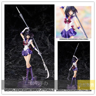 御宅手办万代 FiguartsZERO 美少女战士Crystal 水手土星正版现货