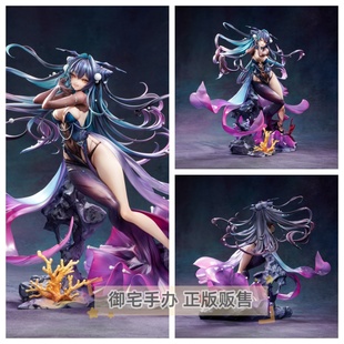 御宅手办 Hobby·sakura胜利女神 新的希望小美人鱼 深渊之花正版