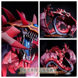 御宅手办 ADK Emotions  游戏王 怪兽之决斗GX 神炎皇乌利亚 正版