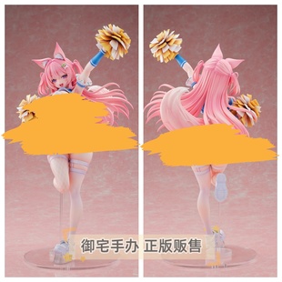御宅手办 NOCTURNAS 兽耳啦啦队员 通常版 正版