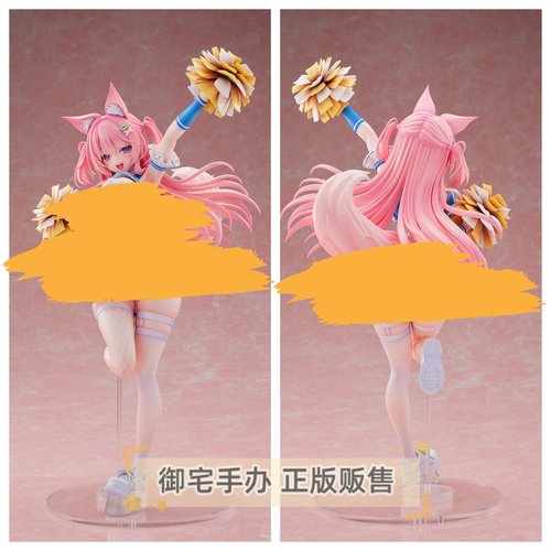 S兽耳啦啦队员通常版正版手办