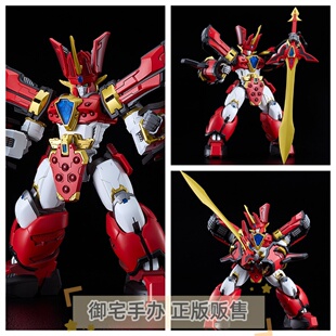 御宅手办 GSC MODEROID 光能使者  正版