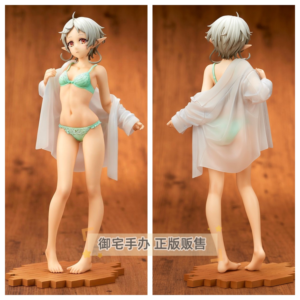 无职转生2菲兹换装时刻手办