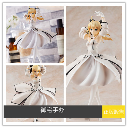 御宅手办 GSC Fate / Grand Order Saber Lily 第二再临 正版现货 模玩/动漫/周边/娃圈三坑/桌游 手办/手办景品 原图主图