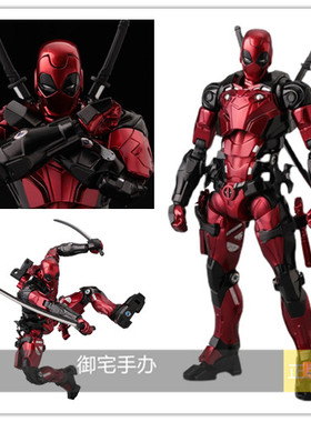 御宅手办 千值练 Fighting Armor 漫威 死侍 小贱贱 正版预售