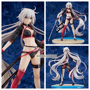 御宅手办 GSC Fate FGO 贞德Alter 黑贞 狂贞 泳装 正版