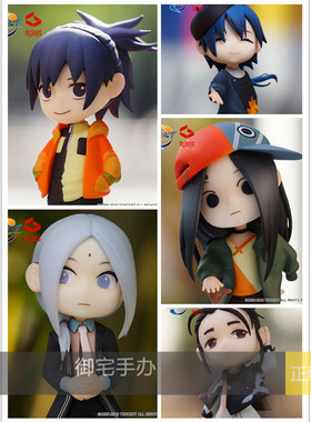 御宅手办 ACTOYS 一人之下 盒蛋 Q版 粘土人 正版特典版现货