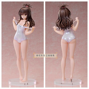 御宅手办 UC 出包王女 泳装水着 结城美柑 正版