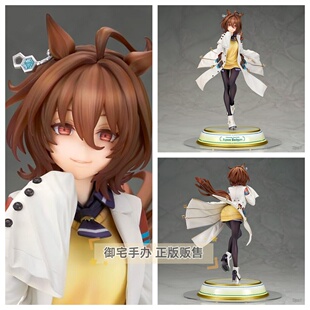 御宅手办 Alter 赛马娘 爱丽速子 正版