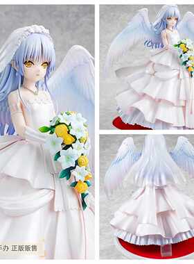 Angel角川立华奏婚纱手办