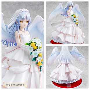 御宅手办 角川 KDcolle Angel Beats! 立华奏 婚纱 正版