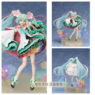 魔法未来2021正版 NEX 初音未来 VOCALOID 御宅手办