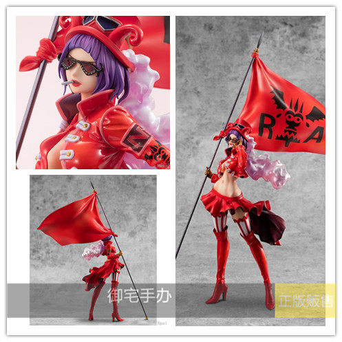 御宅手办 mh  海贼王 革命军 贝洛·贝蒂 正版预售