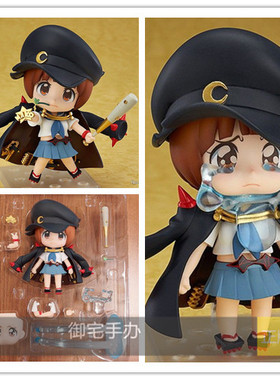 御宅手办 GSC 粘土人 斩服少女 满舰饰真子 正版现货