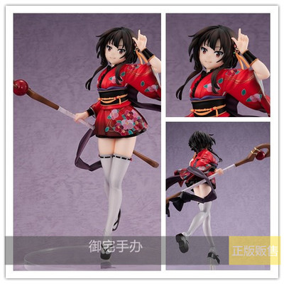 御宅手办 角川KDcolle 为美好的世界献上祝福  惠惠花魁 正版预售