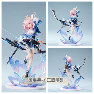 御宅手办 崩坏 APEX-TOYS 星穹铁道 三月七 正版