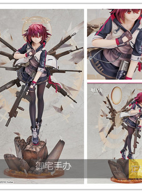 御宅手办 GSAS明日方舟能天使精英二Arknights Exusiai  正版预售