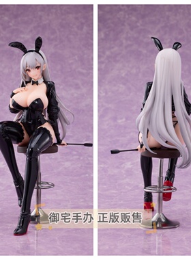 御宅手办 Apocrypha Toy 莉莉西亚 兔女郎 正版
