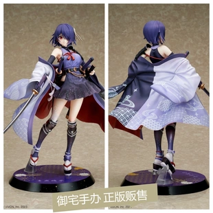 御宅手办 Design COCO 青桐高中 音灵魂子 和武装 正版