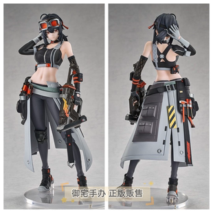 御宅手办 GSC POP UP PARADE SP 格莉丝·霍华德 正版