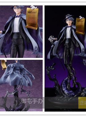 御宅手办  ANIPLEX 迪士尼 扭曲仙境 Azul Ashengrotto正版预售