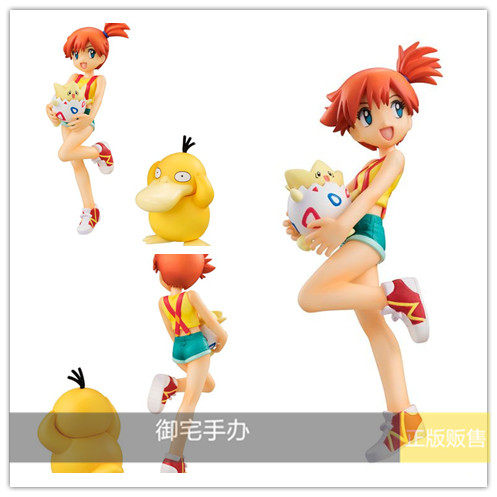 御宅手办  mh gem 神奇宝贝 口袋妖怪小霞 波克比 可达鸭正版现货