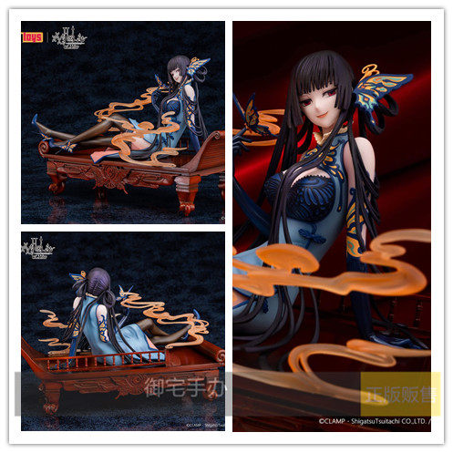 御宅手办 Emontoys XXXHoLiC 壹原侑子 旗袍 正版