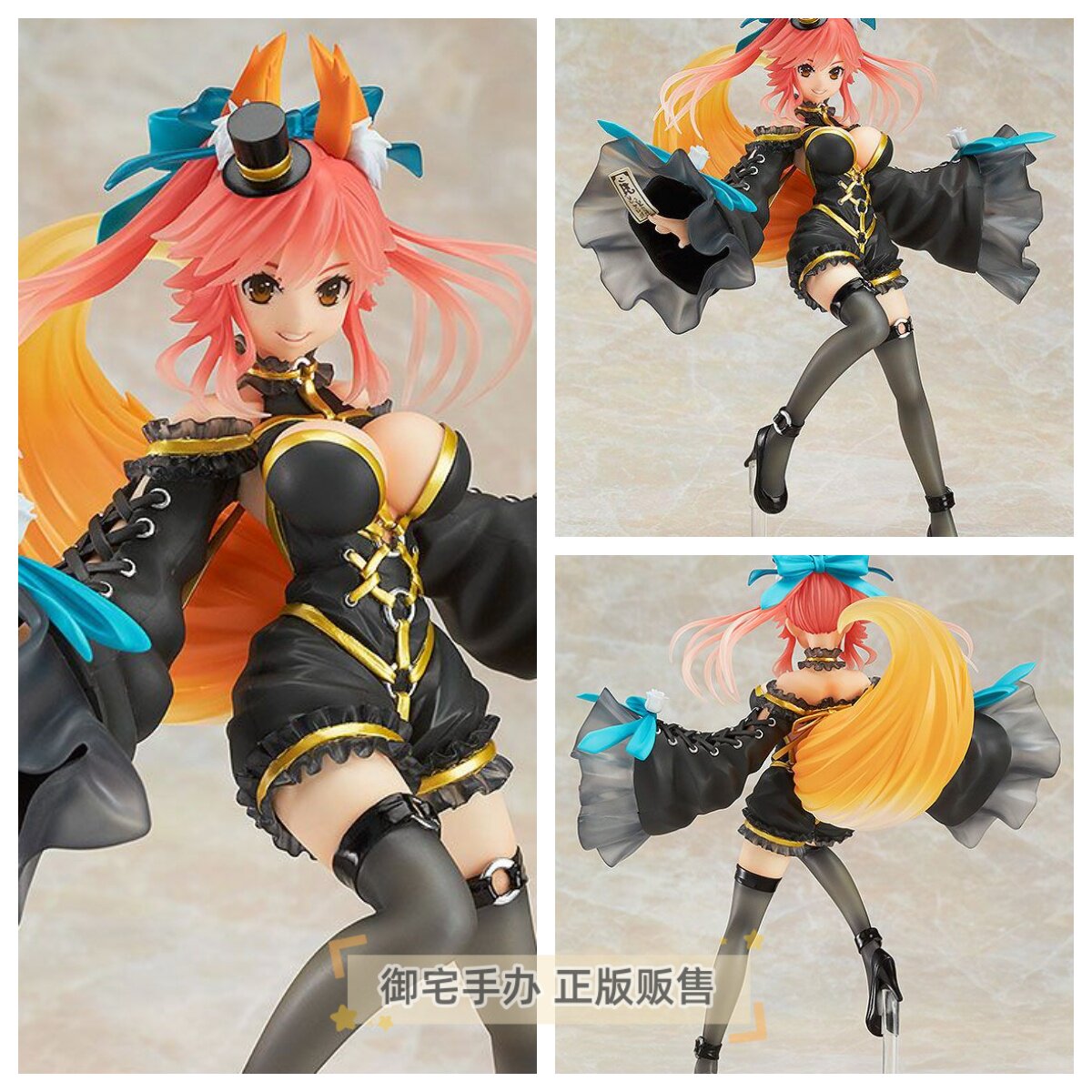 御宅手办 Phat Caster Fate/EXTRA CCC 玉藻前 正版