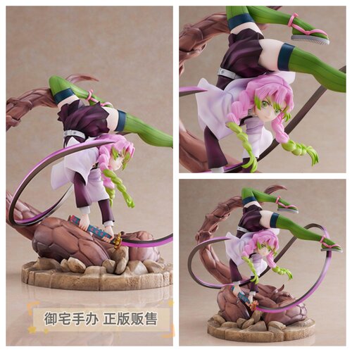 正版御宅手办蜜璃恋柱甘露寺