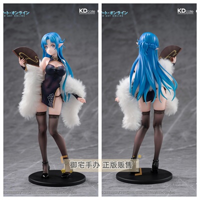 刀剑神域亚丝娜水精灵旗袍手办