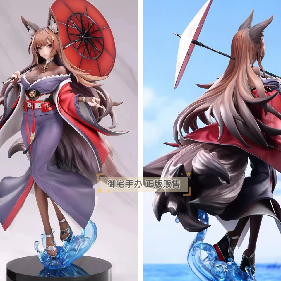 御宅手办 大漫匠AniMester 碧蓝航线 天城 鳐 正版