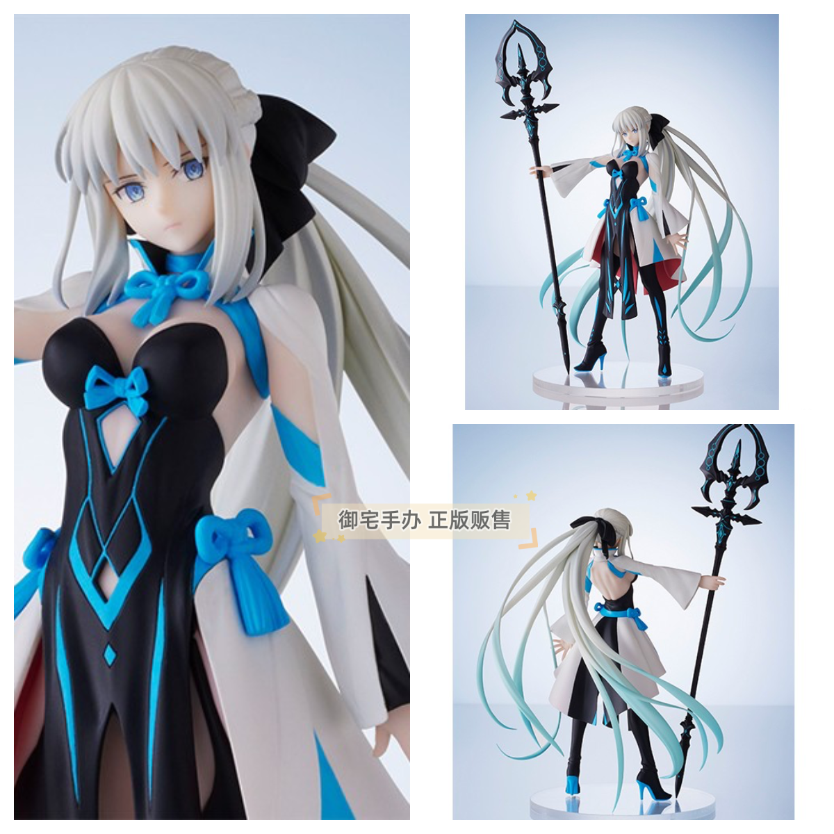 手办命运冠位指定FGO狂战士摩