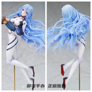 御宅手办 Alter 新世纪福音战士新剧场版终 长发绫波丽 正版预售