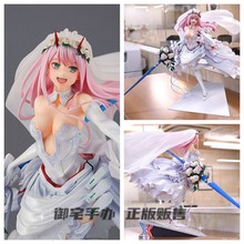 御宅手办 GSC DARLING in the FRANXX 零二02 婚纱花嫁正版