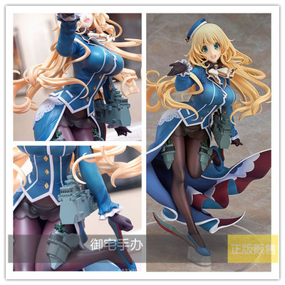 御宅舰娘爱宕手办正版现货