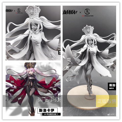 御宅手办 pr-production 机动战队 教皇斯洛卡伊 法袍 先行预售