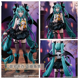 御宅手办 FuRyu 初音未来联名小浣熊拉斯卡尔 恶魔款 正版