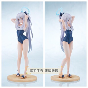 御宅手办GSC蔚蓝档案碧蓝档案月雪宫子泳装纪念大厅版 正版