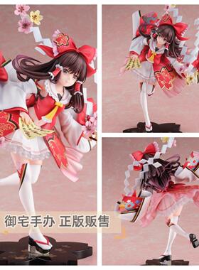 御宅手办 F:NEX 东方Project 博丽灵梦 巫女正版