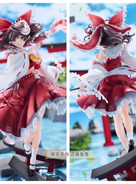 御宅手办 Solarain东方Project博丽灵梦乐园美好巫女 正版预