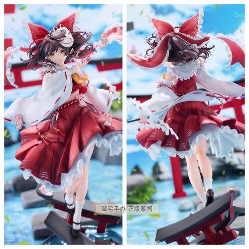 手办东方Project博丽灵梦巫女