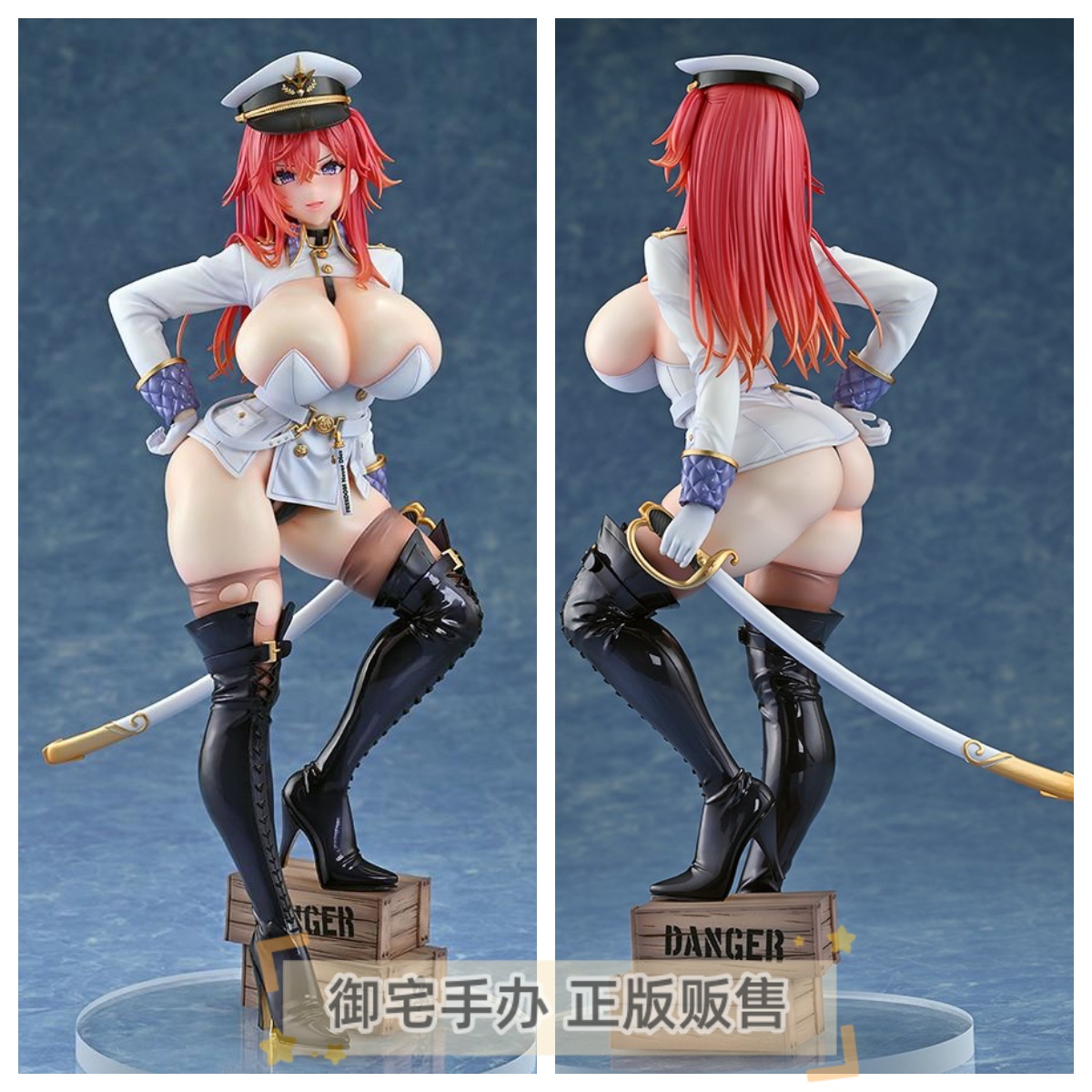 红莲军官塔琪娅娜正版手办