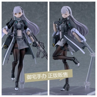 御宅手办 GSC Max Factory figma 少女前线2 追放 托洛洛 正版