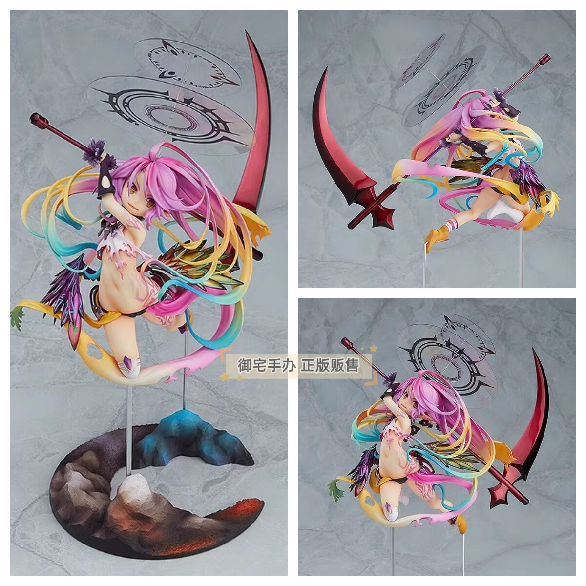 御宅手办 GSC 剧场版 游戏人生 ZERO 吉普莉尔 大战 正版