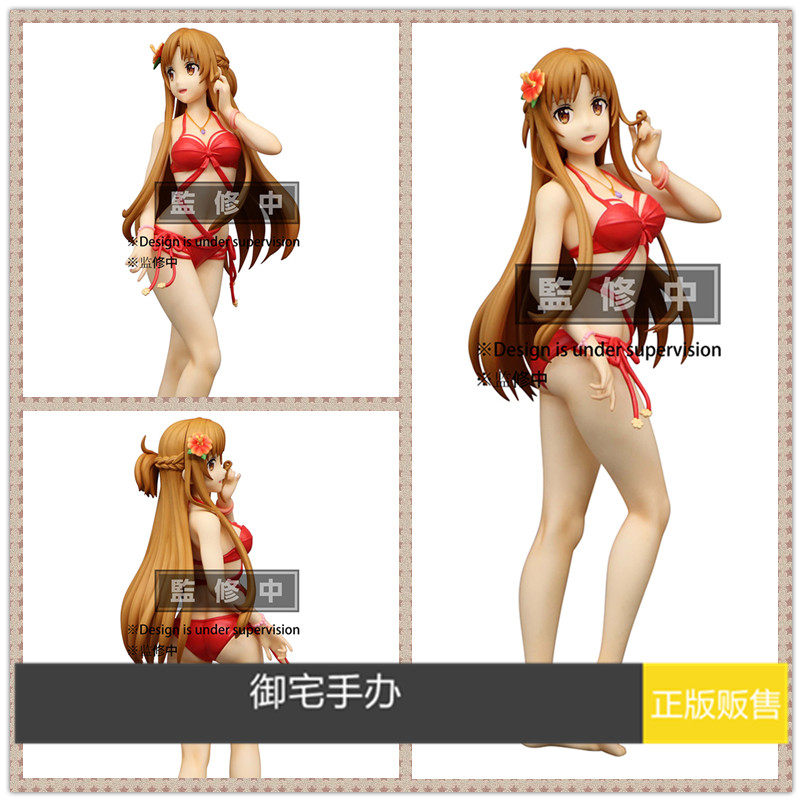 御宅手办现货 furyu sao 刀剑神域 亚丝娜 泳装 景品